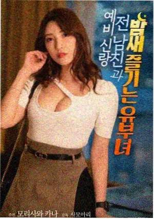 恶林密码番外篇封面